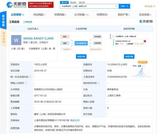 潘瑋柏宣布結婚喜訊，情場得意商場更得意 跨界商業布局服裝、餐飲、游戲全解析