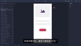 軟件工程中的產(chǎn)品經(jīng)理 以Axure為核心的FStar軟件功能設(shè)計思路與制作前奏