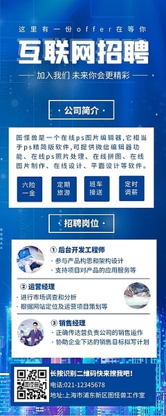 零門檻打造專業(yè)科技網(wǎng)站 軟件模板在線制作與設(shè)計(jì)全攻略